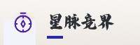 行业战略联盟